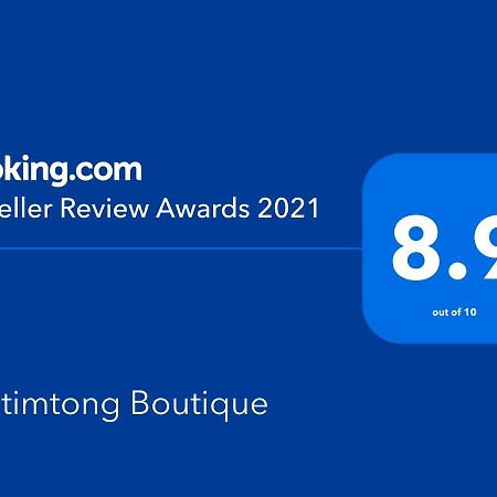 Tubtimtong Boutique Hotell Nai Yang Beach Eksteriør bilde