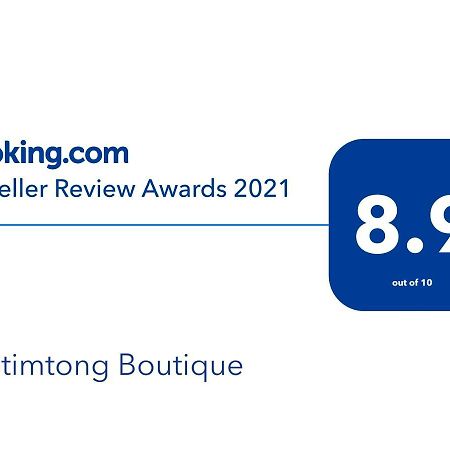 Tubtimtong Boutique Hotell Nai Yang Beach Eksteriør bilde